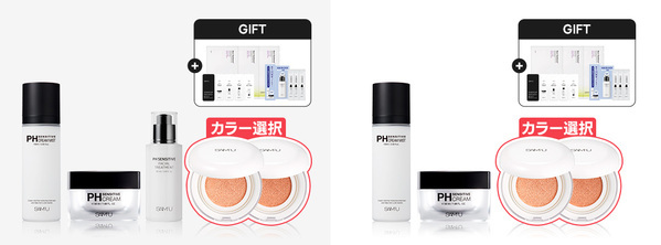 韓国スキンケアブランド「SAM’U(サミュ)」より新商品発売！一日中続く水光肌「センシティブピュア&ピュアクッション」と鎮静に効果的なスキンケア「ボーンパンテノール」ライン4種が誕生！Qoo10ビッグセールにも参加！