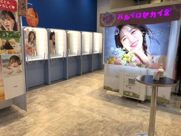 さいたま市緑区の大型商業施設「イオンモール浦和美園」に 2024年7月13日(土)10時　「GiGO（ギーゴ）」の超大型店 「GiGOイオンモール浦和美園」グランドオープン！