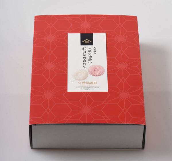 ＼2025年干支バウム 巳（へび）も登場／ お年賀におすすめギフト3選をご紹介【久世福商店店舗】