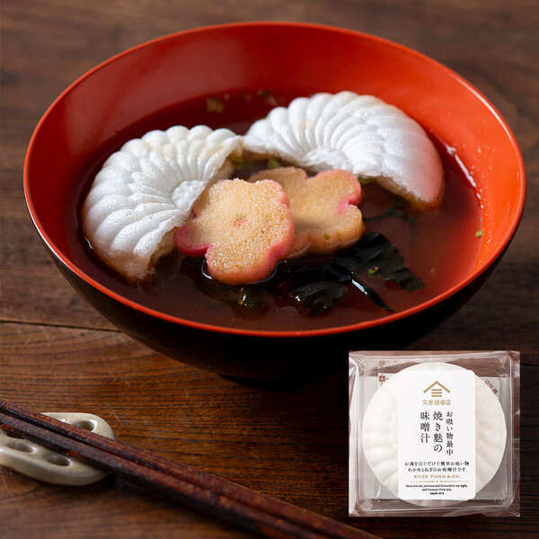 ＼2025年干支バウム 巳（へび）も登場／ お年賀におすすめギフト3選をご紹介【久世福商店店舗】