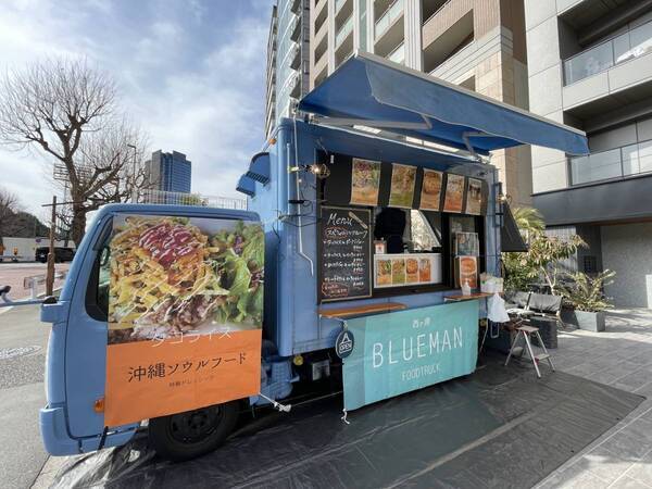 神田【ボリューミー タコライス】「BLUEMAN神田店」オープン