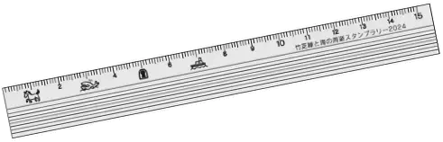 浜離宮恩賜庭園×旧芝離宮恩賜庭園×芝公園 ＆ ウォーターズ竹芝「竹芝エリア 緑と海の周遊スタンプラリー2024」10月12日(土)から開催！