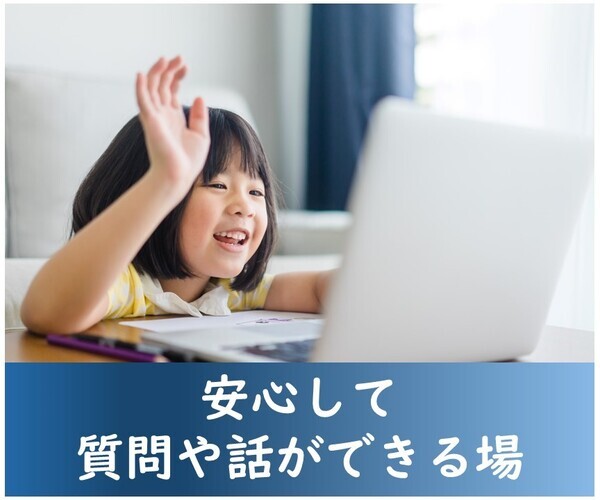 宇宙好きの小学生対象オンライン宇宙講座「オンライン ジュニア宇宙クラブ」全10回コース・4月14日からスタート