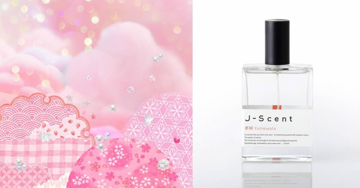 ＜新商品＞和の香水ブランド『J-Scent』新作の香り「夢綿 / Yumewata」を2024年9月20日(金)発売