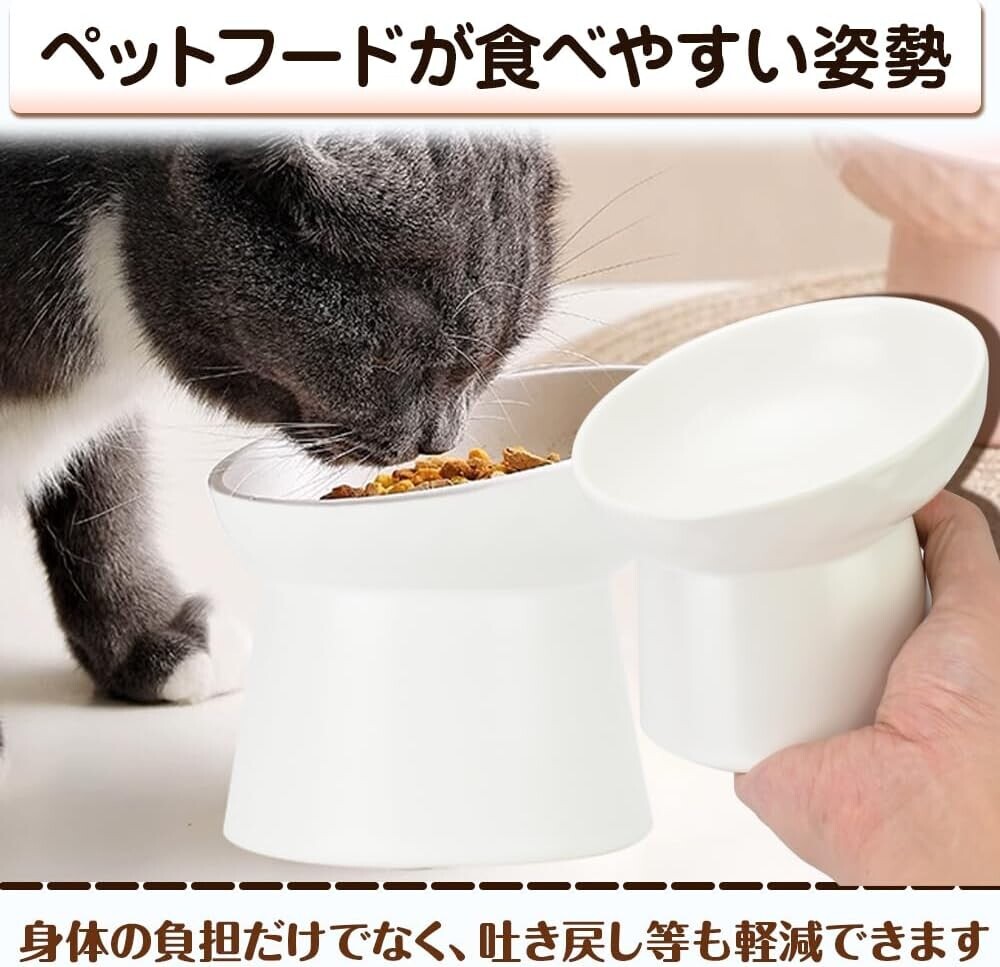 8月8日は世界猫の日！猫の健康と福祉に関する意識を高める特別な日に食べやすさを第一に考えられた「ペットフードボウル」をプレゼントして感謝の気持ちを伝えよう（Amazonにて好評販売中！）