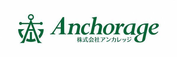 【11月22日ペットたちに感謝する日】ペットも家族と同じお墓に納骨できる「アンカレッジの樹木葬」合同見学会11/13（日）開催