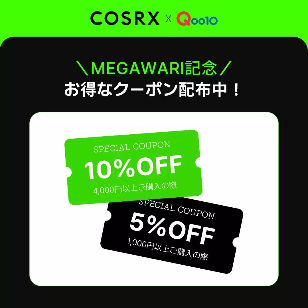 「COSRX」が美容系ユーチューバーnanakoとコラボ！人気商品で構成した“おうちエステ”にピッタリのセットをQoo10「メガ割」特価で発売