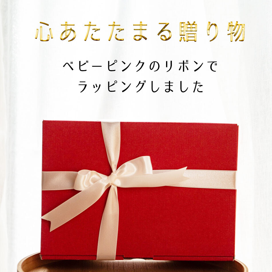 安心の日本製バスソルト『エプソピア』から、心も体も温まる母の日ギフトが登場！限定50個で楽天市場にて販売開始。