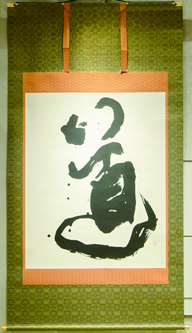 テレビＣＭで話題の名物コンビがやってくる「夢グループ スーパーセール」を開催