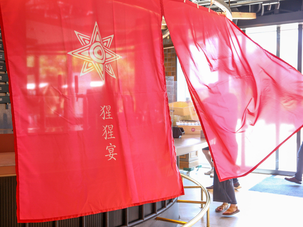 【本日予約開始】クラフトサケの祭典"猩猩宴2024inYOKOHAMA"10月5日(土)・6日(日)【ニュウマン横浜】