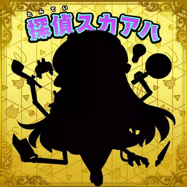 スクウェア・エニックス「資産性ミリオンアーサー」×リアル謎解きゲーム。新宿にて3/16(土)/17(日)の2日間限定で開催