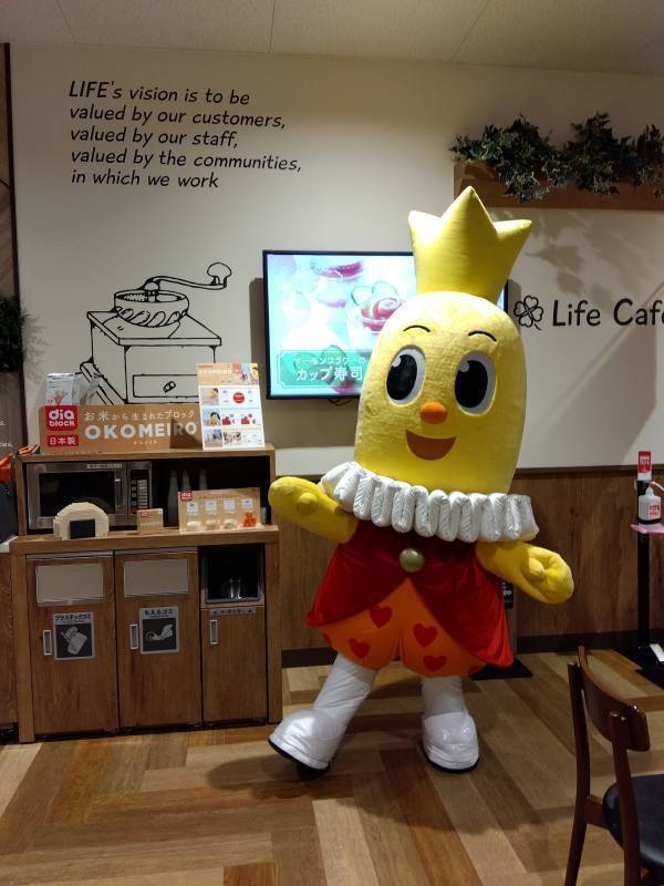 ライフ×亀田製菓「親子で食育＆お米のチカラについて学ぼう教室」を開催