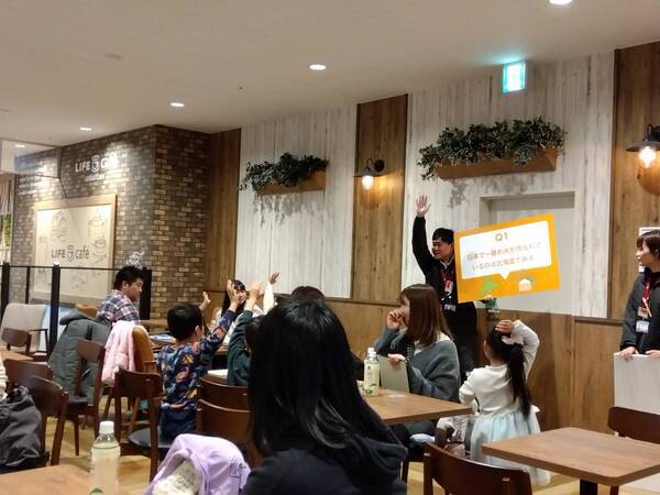 ライフ×亀田製菓「親子で食育＆お米のチカラについて学ぼう教室」を開催