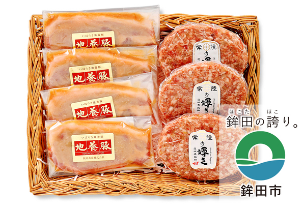 【茨城県鉾田市】2月9日は肉の日！銘柄豚のハンバーグとロース味噌漬けの『肉の日セット』を10名様にプレゼント！【応募締切：2/22(木)】