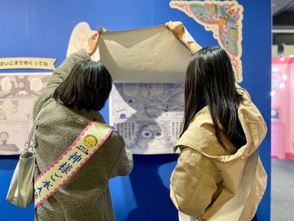 COJI-COJI THE NONSENSE WORLD 満員御礼！ 好評につきチケットを追加販売決定 コジコジと一緒に写真が撮れるグリーティング撮影会の詳細も発表