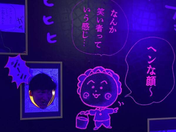 COJI-COJI THE NONSENSE WORLD 満員御礼！ 好評につきチケットを追加販売決定 コジコジと一緒に写真が撮れるグリーティング撮影会の詳細も発表