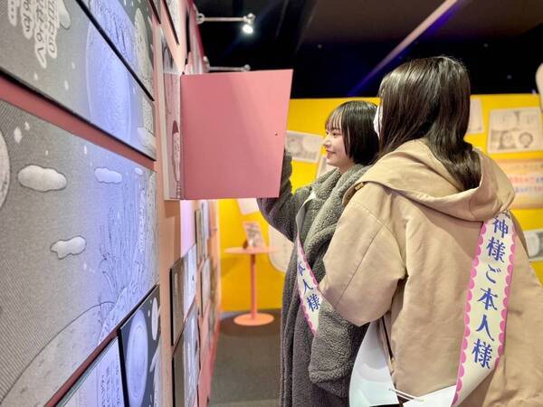 COJI-COJI THE NONSENSE WORLD 満員御礼！ 好評につきチケットを追加販売決定 コジコジと一緒に写真が撮れるグリーティング撮影会の詳細も発表