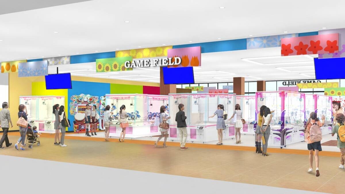 ゲームフィールド旭川春光店が2024年9月13日オープン！