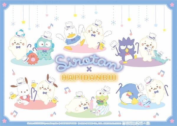 しろたん×サンリオキャラクターズ第2弾は『はぴだんぶい』と夢のコラボレーション！『しろたん×はぴだんぶいPOP UP SHOP』の開催も決定！