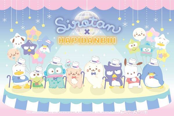 しろたん×サンリオキャラクターズ第2弾は『はぴだんぶい』と夢のコラボレーション！『しろたん×はぴだんぶいPOP UP SHOP』の開催も決定！