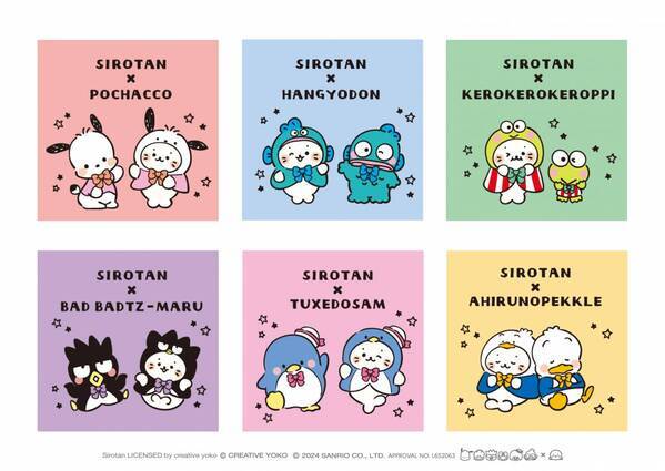 しろたん×サンリオキャラクターズ第2弾は『はぴだんぶい』と夢のコラボレーション！『しろたん×はぴだんぶいPOP UP SHOP』の開催も決定！