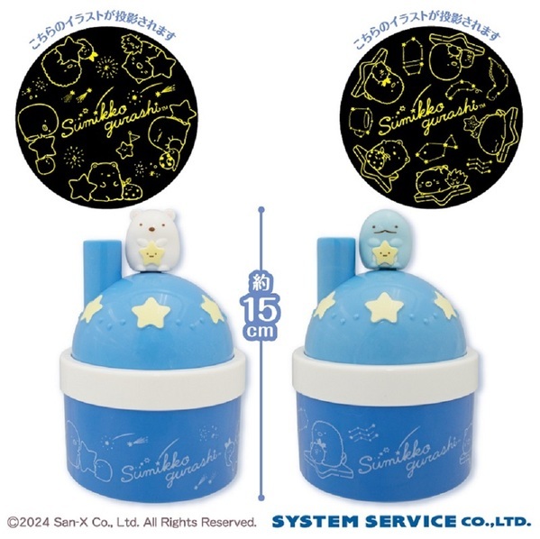 「すみっコぐらし まめ皿プレゼントキャンペーン2024」開催のお知らせ