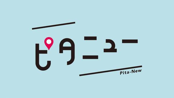 「宇宙を知れば世界が広がる！」こどもたちと地球を学ぼう 第３弾を開催します【地球派宣言】