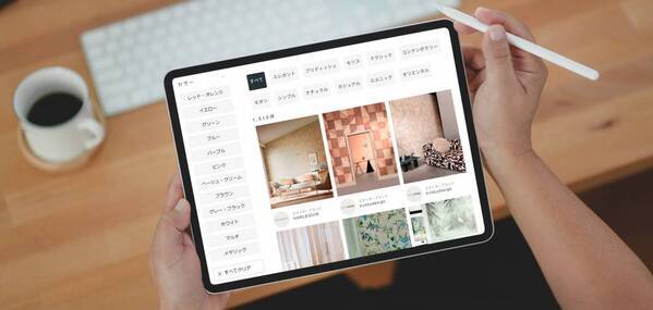 商品検索サイト「interior library」リニューアルのお知らせ