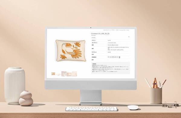 商品検索サイト「interior library」リニューアルのお知らせ