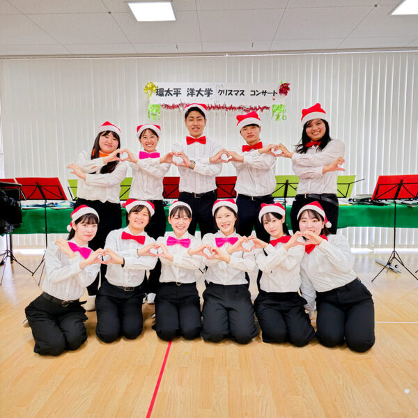 【IPU・環太平洋大学】音楽で紡ぐ笑顔！特別養護老人ホームでクリスマスコンサートを開催