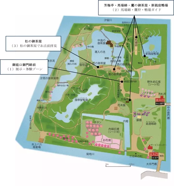 【浜離宮恩賜庭園】11月2日(土)～4日(月・休)「西洋馬術導入の地＝浜離宮」開催！