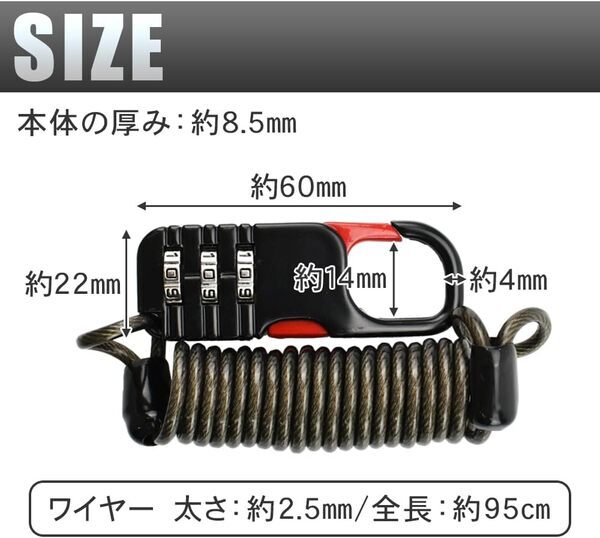 6月17日は"おまわりさんの日"です。私たちの生活を支えてくれている警察官へ感謝する特別な日に「ダイヤルワイヤーロック」を使って自分の防犯意識を再確認しよう（Amazonにて好評販売中！）