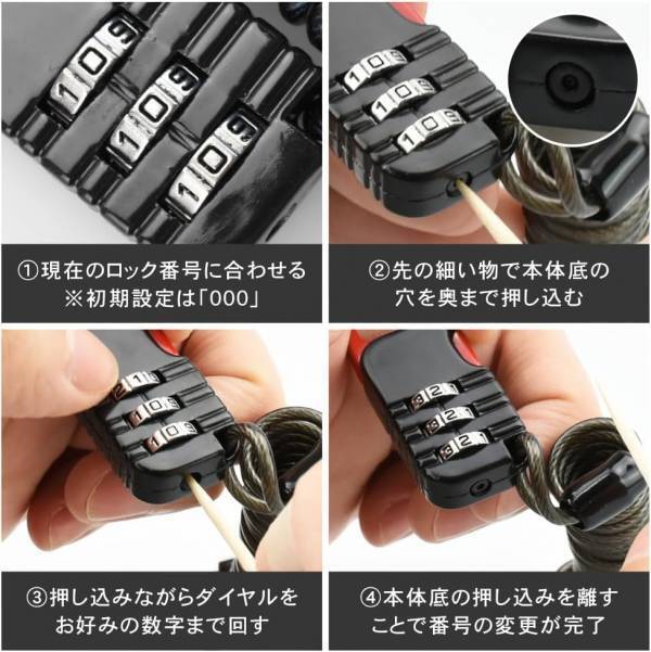 6月17日は"おまわりさんの日"です。私たちの生活を支えてくれている警察官へ感謝する特別な日に「ダイヤルワイヤーロック」を使って自分の防犯意識を再確認しよう（Amazonにて好評販売中！）