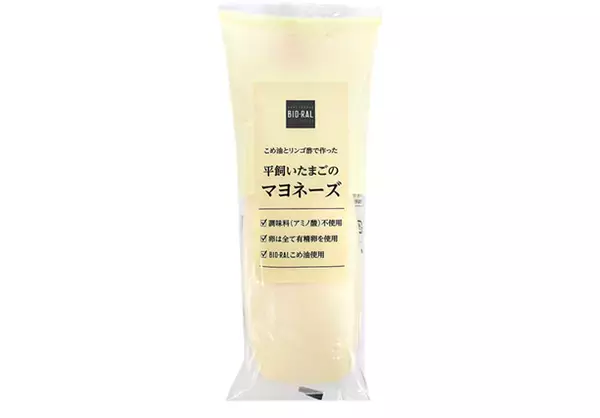 4/24（水）にビオラルみのおキューズモール店がeo光チャンネル「ナジャ・グランディーバのチマタのハテナ」で紹介されました！Youtubeでアーカイブ配信中！