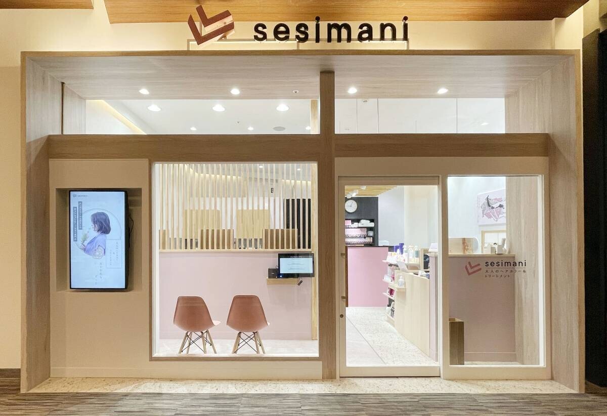 美容室より身近で、納得の専門店クオリティ　大人のヘアカラー＆トリートメント専門店 『sesimani（せしまに）』が 横浜にオープン！