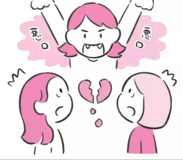 【精神科医・樺沢紫苑氏推薦！】堀もとこ 著『悪口を言われても気にしない人の考え方』2024年1月23日刊行