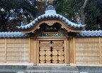 ～文化の日に貴重な文化財に親しむ～ 小石川後楽園「唐門」特別開門・「得仁堂」特別公開