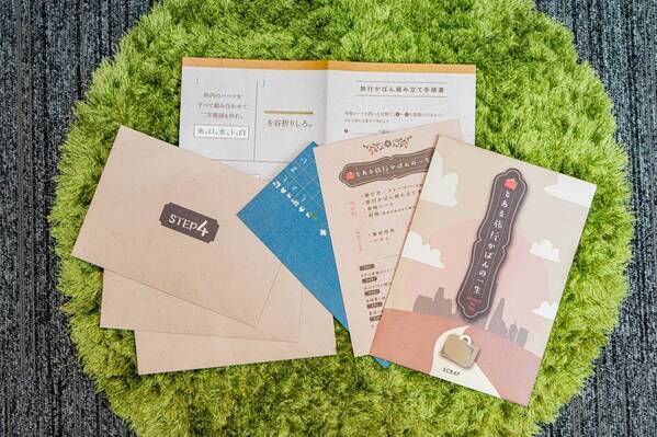 部屋をマスに見立てた人間すごろくのデスゲーム、旅行かばんの立場から体験する自分と持ち主の物語、ルールの中で高ランクを目指す競技謎解き。 謎や物語をご自宅にお届けする「Mystery for You」より、2月の新作を紹介！