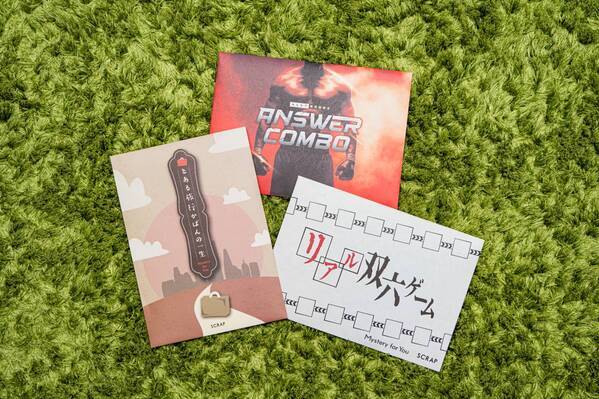 部屋をマスに見立てた人間すごろくのデスゲーム、旅行かばんの立場から体験する自分と持ち主の物語、ルールの中で高ランクを目指す競技謎解き。 謎や物語をご自宅にお届けする「Mystery for You」より、2月の新作を紹介！