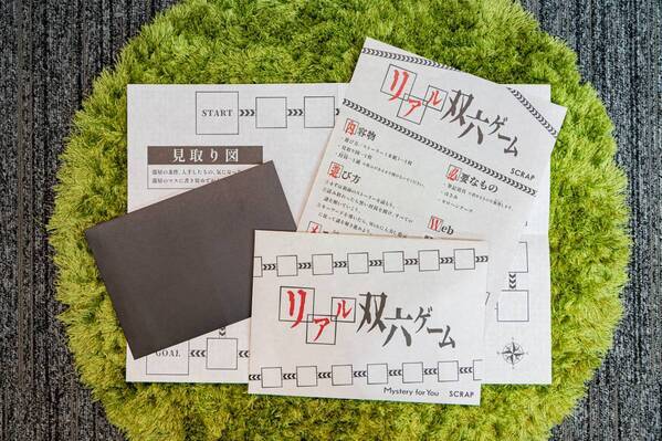 部屋をマスに見立てた人間すごろくのデスゲーム、旅行かばんの立場から体験する自分と持ち主の物語、ルールの中で高ランクを目指す競技謎解き。 謎や物語をご自宅にお届けする「Mystery for You」より、2月の新作を紹介！