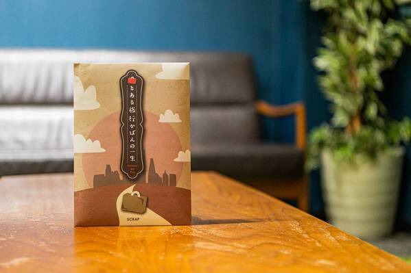 部屋をマスに見立てた人間すごろくのデスゲーム、旅行かばんの立場から体験する自分と持ち主の物語、ルールの中で高ランクを目指す競技謎解き。 謎や物語をご自宅にお届けする「Mystery for You」より、2月の新作を紹介！