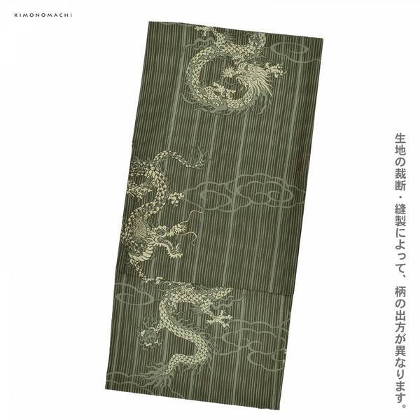 【浴衣2024】オリジナル男性浴衣新作発表。吸水速乾の高機能ポリエステル素材。京都発の和装ブランド【KIMONOMACHI】