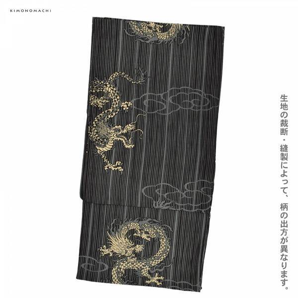 【浴衣2024】オリジナル男性浴衣新作発表。吸水速乾の高機能ポリエステル素材。京都発の和装ブランド【KIMONOMACHI】