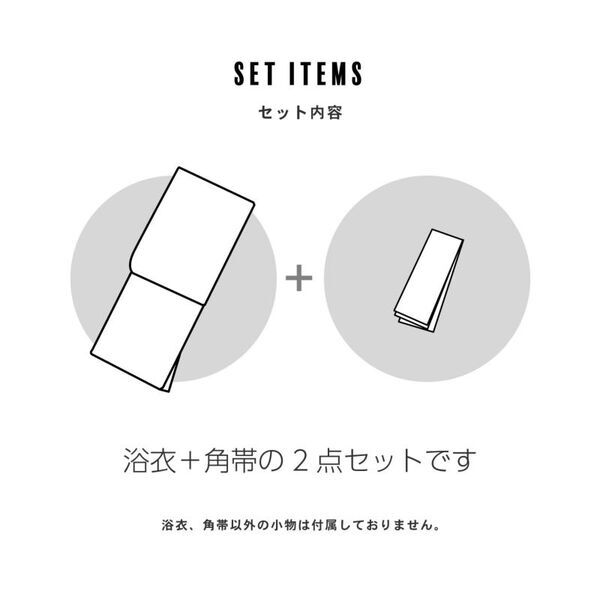 【浴衣2024】オリジナル男性浴衣新作発表。吸水速乾の高機能ポリエステル素材。京都発の和装ブランド【KIMONOMACHI】