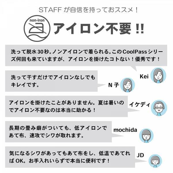 【浴衣2024】オリジナル男性浴衣新作発表。吸水速乾の高機能ポリエステル素材。京都発の和装ブランド【KIMONOMACHI】