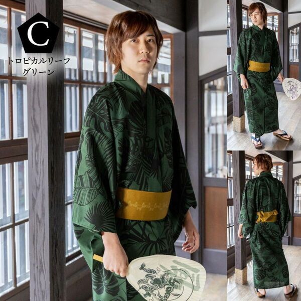 【浴衣2024】オリジナル男性浴衣新作発表。吸水速乾の高機能ポリエステル素材。京都発の和装ブランド【KIMONOMACHI】