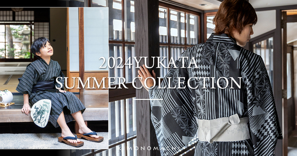 【浴衣2024】オリジナル男性浴衣新作発表。吸水速乾の高機能ポリエステル素材。京都発の和装ブランド【KIMONOMACHI】