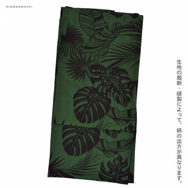 【浴衣2024】オリジナル男性浴衣新作発表。吸水速乾の高機能ポリエステル素材。京都発の和装ブランド【KIMONOMACHI】