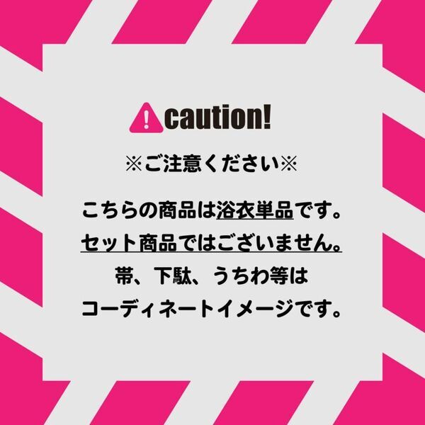 【浴衣2024】オリジナル男性浴衣新作発表。吸水速乾の高機能ポリエステル素材。京都発の和装ブランド【KIMONOMACHI】