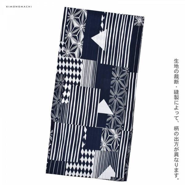 【浴衣2024】オリジナル男性浴衣新作発表。吸水速乾の高機能ポリエステル素材。京都発の和装ブランド【KIMONOMACHI】